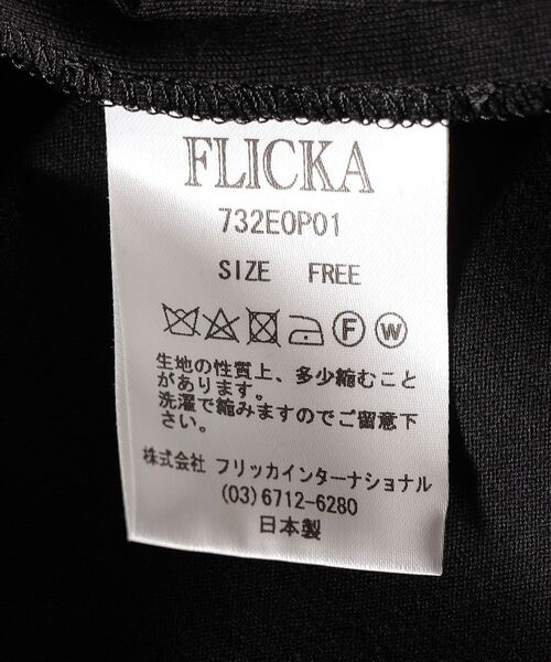 FLICKA（フリッカ）の「FLICKA:フリルデザインコットンワンピース（ワンピース・レディース・ブラック・ONE SIZE）」の7枚目の写真