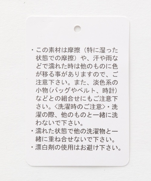 LEPSIM(レプシィム)の「ガウンコート 260648(トレンチコート・レディース・ネイビー/グレイッシュベージュ・FREE)」の9枚目の写真