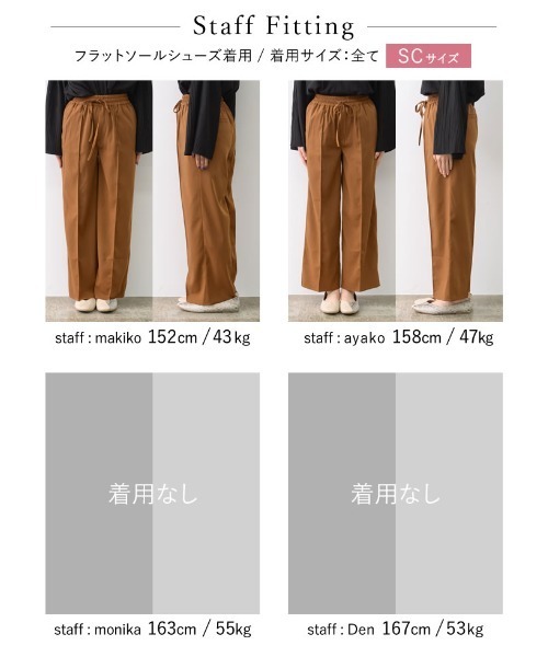 Re:EDIT（リエディ）の「[低身長/高身長サイズ有]カラーツイルセンターピンタック ドロストイージーパンツ（その他パンツ・レディース・モカ/オレンジ/ピンク/ブルー/ライム/イエロー/ブラック・LARGE/MEDIUM/SHORT/TALL）」の15枚目の写真