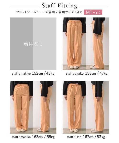 Re:EDIT（リエディ）の「[低身長/高身長サイズ有]カラーツイルセンターピンタック ドロストイージーパンツ（その他パンツ・レディース・モカ/オレンジ/ピンク/ブルー/ライム/イエロー/ブラック・LARGE/MEDIUM/SHORT/TALL）」の11枚目の写真