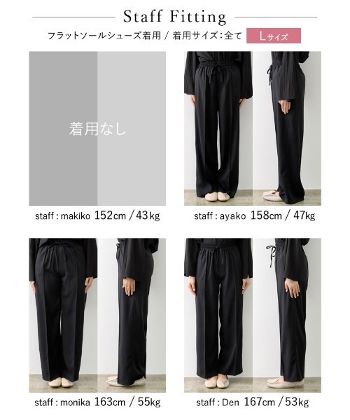 Re:EDIT（リエディ）の「[低身長/高身長サイズ有]カラーツイルセンターピンタック ドロストイージーパンツ（その他パンツ・レディース・モカ/オレンジ/ピンク/ブルー/ライム/イエロー/ブラック・LARGE/MEDIUM/SHORT/TALL）」の20枚目の写真