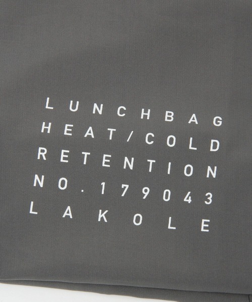 LAKOLE（ラコレ）の「【保温･保冷】ニュアンスカラースタッフランチバッグ / 184592（キッチンツール・レディース・チャコール/アイボリー/ベージュ/グレー/ライトグレー/ダークグレー・FREE）」の20枚目の写真