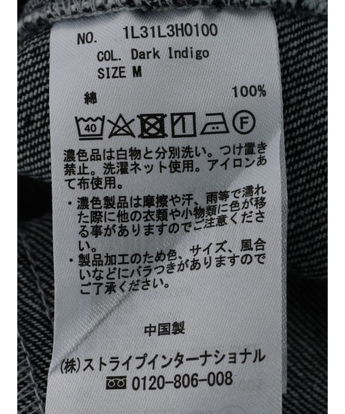 earth music&ecology(アースミュージックアンドエコロジー)の「オーバーオールデニム(サロペット/オーバーオール・レディース・アイボリー/ダークインディゴブルー・M/S)」の10枚目の写真