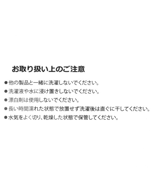 LAKOLE(ラコレ)の「マイクロファイバークロス3点セット / 905680(キッチンツール・レディース・その他・FREE)」の6枚目の写真