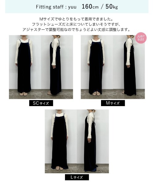 Re:EDIT（リエディ）の「[低身長サイズ有]ベロアキャミサロペット（サロペット/オーバーオール・レディース・ネイビー/ブラック・SHORT/MEDIUM/LARGE）」の15枚目の写真