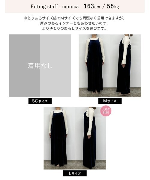 Re:EDIT（リエディ）の「[低身長サイズ有]ベロアキャミサロペット（サロペット/オーバーオール・レディース・ネイビー/ブラック・SHORT/MEDIUM/LARGE）」の16枚目の写真