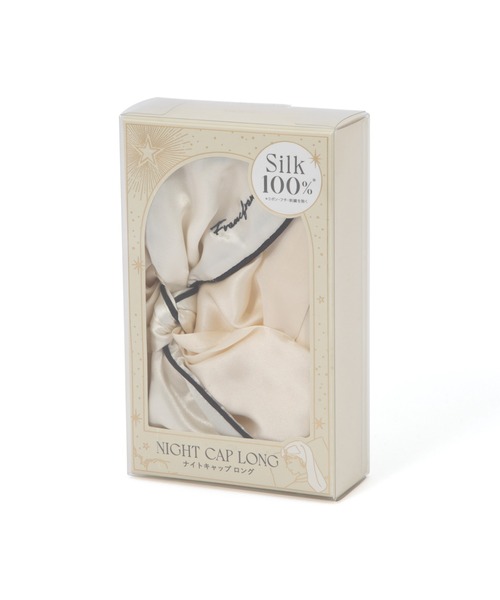 Francfranc(フランフラン)の「シルク ナイトキャップ ロング アイボリー(その他ボディ・ヘアケア・レディース・アイボリー・FREE)」の3枚目の写真