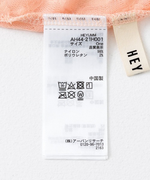 HEYUMM（ヘユム）の「レースカットトップ（Tシャツ/カットソー・レディース・オフホワイト/ブラック/オレンジ・ONE）」の15枚目の写真