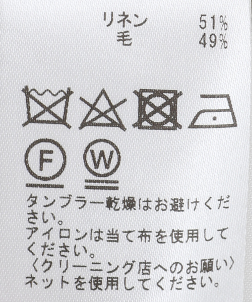 EDIFICE LA BOUCLE（エディフィスラブークル）の「【LA BOUCLE / ラブ―クル】ウール/リネン ウェザー  サイドアジャストパンツ（スラックス・メンズ・ライトグレー/アイボリー/カーキ・MEDIUM/LARGE）」の20枚目の写真