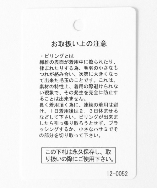 BAYFLOW(ベイフロー)の「カップツキクロップドタンク(タンクトップ・レディース・ブラック/モカ/オフホワイト・FREE)」の20枚目の写真