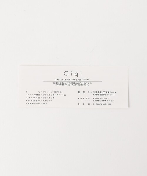 Ciqi（シキ）の「＜Ciqi＞DAMON ファッション用グラス（サングラス・レディース・ライトグレー/オリーブ・FREE）」の15枚目の写真