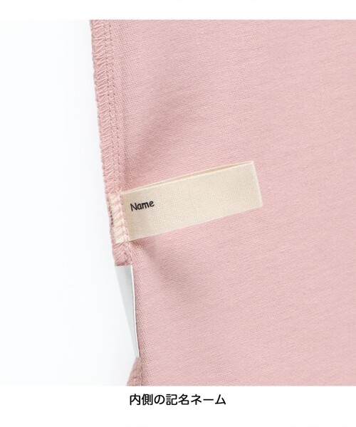 BRANSHES（ブランシェス）の「フリル付きカットソーワンピース（ワンピース・キッズ・ピンク/ネイビー・110/120/140/130/100/90/150）」の18枚目の写真