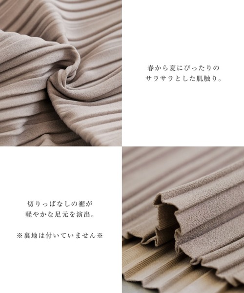 aquagarage（アクアガレージ）の「ウエストゴムプリーツパンツ 春 夏 秋 M L |アクアガレージ aquagarage（その他パンツ・レディース・オフホワイト/ブラック/ピンク/イエロー/ライトグリーン/グレイッシュベージュ・M/L）」の9枚目の写真