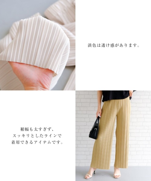 aquagarage（アクアガレージ）の「ウエストゴムプリーツパンツ 春 夏 秋 M L |アクアガレージ aquagarage（その他パンツ・レディース・オフホワイト/ブラック/ピンク/イエロー/ライトグリーン/グレイッシュベージュ・M/L）」の8枚目の写真