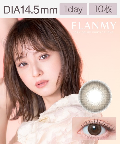 FLANMY TORIC 1day キャラメルパイ【CYL:-1.25】（10枚入り