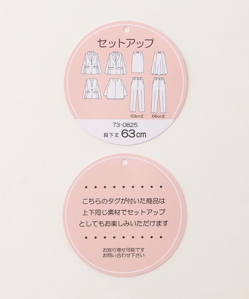 Honeys(ハニーズ)の「【ストレッチ/ウォッシャブル/イージーケア】センタープレスパンツ(股下63cm)(スラックス・レディース・ネイビー/ベージュ/ブラック/杢グレー・S/M/L/LL/3L)」の6枚目の写真