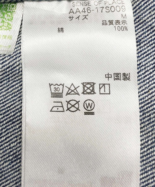 SENSE OF PLACE by URBAN RESEARCH（センスオブプレイスバイアーバンリサーチ）の「デニムカバーオールジャケット（デニムジャケット・メンズ・インディゴブルー・MEDIUM/LARGE）」の22枚目の写真