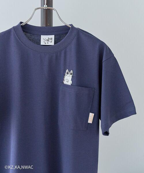 CRAFT STANDARD BOUTIQUE(クラフトスタンダードブティック)の「夜は猫といっしょ/PKT-TEE(Tシャツ/カットソー・レディース・オフホワイト/ベージュ/ネイビー・FREE)」の3枚目の写真