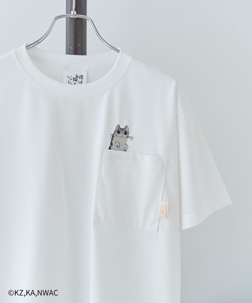 CRAFT STANDARD BOUTIQUE(クラフトスタンダードブティック)の「夜は猫といっしょ/PKT-TEE(Tシャツ/カットソー・レディース・オフホワイト/ベージュ/ネイビー・FREE)」の1枚目の写真