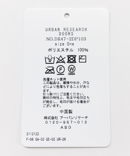 URBAN RESEARCH DOORS（アーバンリサーチドアーズ）の「エコファーティペット（ストール/ショール・レディース・ホワイト系その他/ベージュ系その他/チャコールグレー・ONE）」の12枚目の写真