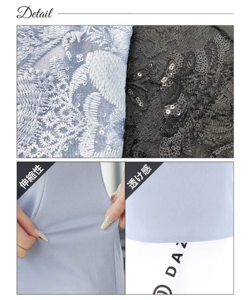 DAZZY(デイジー)の「スパンコール刺繍フロントリボンフリル袖タイトミニドレス(ドレス・レディース・ブラック/ブルー・S/M/L)」の11枚目の写真