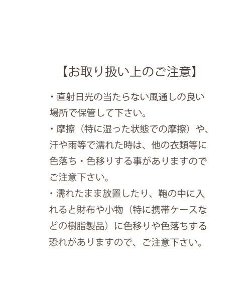 BAYFLOW（ベイフロー）の「[500mlのペットボトルが入る]レオパードボディバッグ（ショルダーバッグ・レディース・アイボリー/ブラック・FREE）」の21枚目の写真