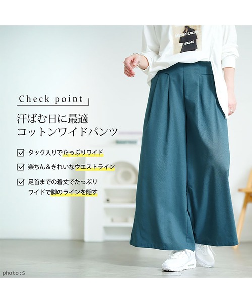 GOLDJAPAN（ゴールドジャパン）の「コットンタックワイドパンツ【大きいサイズ対応】（その他パンツ・レディース・ブラック/ブルー/ベージュ・LL/3L/4L）」の5枚目の写真