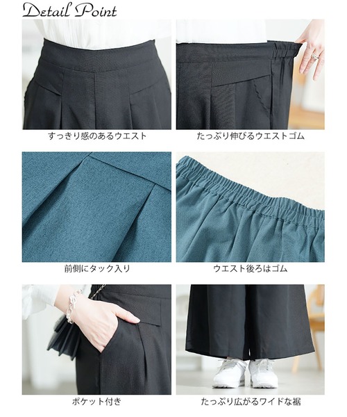 GOLDJAPAN（ゴールドジャパン）の「コットンタックワイドパンツ【大きいサイズ対応】（その他パンツ・レディース・ブラック/ブルー/ベージュ・LL/3L/4L）」の17枚目の写真