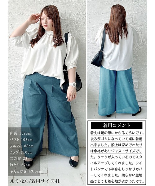 GOLDJAPAN（ゴールドジャパン）の「コットンタックワイドパンツ【大きいサイズ対応】（その他パンツ・レディース・ブラック/ブルー/ベージュ・LL/3L/4L）」の18枚目の写真