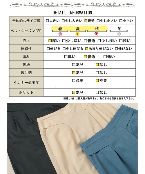 GOLDJAPAN（ゴールドジャパン）の「コットンタックワイドパンツ【大きいサイズ対応】（その他パンツ・レディース・ブラック/ブルー/ベージュ・LL/3L/4L）」の21枚目の写真