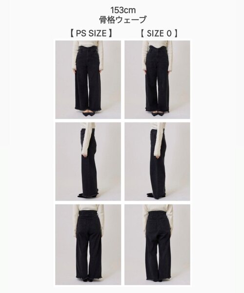 mystic(ミスティック)の「【新色グレーが登場!/嬉しい4サイズ展開!】ウェーブデニム(デニムパンツ・レディース・ブラウン/ブラック/ブルー/グレー・2/1/0/SHORT)」の20枚目の写真