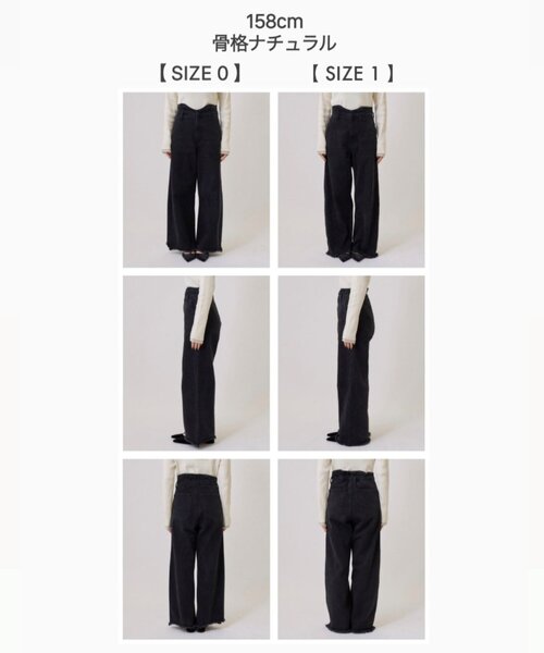 mystic(ミスティック)の「【新色グレーが登場!/嬉しい4サイズ展開!】ウェーブデニム(デニムパンツ・レディース・ブラウン/ブラック/ブルー/グレー・2/1/0/SHORT)」の21枚目の写真