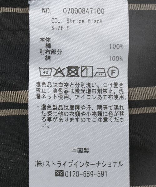 Editt by YECCA VECCA（エディットバイイェッカヴェッカ）の「2way袖デザインロングシャツ（シャツ/ブラウス・レディース・ブラック系その他2/イエロー系その他3/カーキ・FREE）」の16枚目の写真