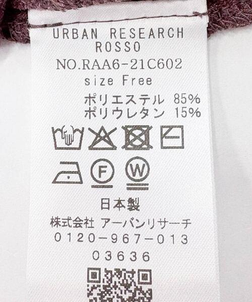 URBAN RESEARCH ROSSO WOMEN（アーバンリサーチ　ロッソ）の「シアーストレッチベロアカットソー（Tシャツ/カットソー・レディース・レッド系その他/オフホワイト・FREE）」の9枚目の写真