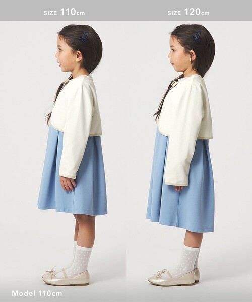 green label relaxing（グリーンレーベルリラクシング）の「リップルボレロ / キッズ 110cm-130cm（スーツジャケット・キッズ・オフホワイト/ネイビー・130cm/120cm/110cm）」の8枚目の写真