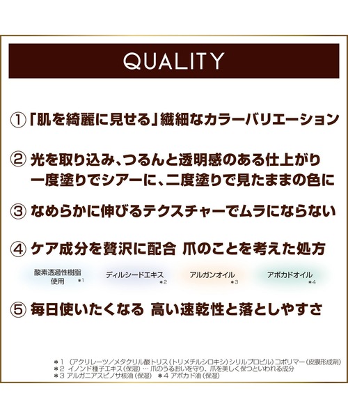 excel（エクセル）の「サナ エクセル ネイルポリッシュ Ｎ（マニキュア/ジェルネイル・レディース・NL15 マロングラッセ/NL02 フラワークラウン/NL32 マンゴージュレ・FREE）」の14枚目の写真