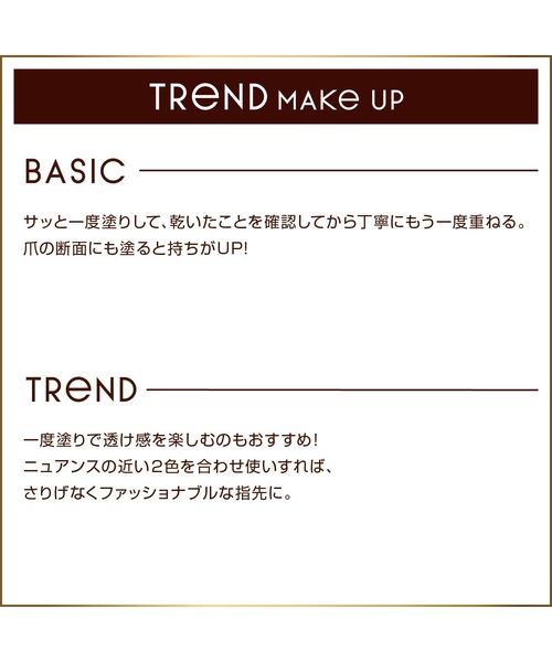 excel（エクセル）の「サナ エクセル ネイルポリッシュ Ｎ（マニキュア/ジェルネイル・レディース・NL15 マロングラッセ/NL02 フラワークラウン/NL32 マンゴージュレ・FREE）」の15枚目の写真