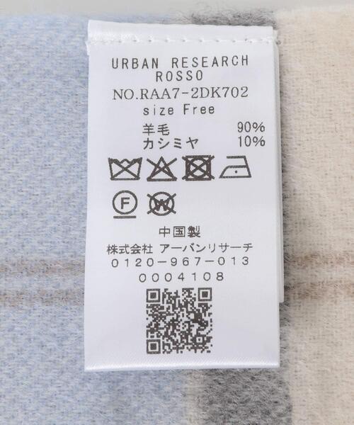 URBAN RESEARCH ROSSO WOMEN（アーバンリサーチ　ロッソ）の「カシミヤ混チェックストール（マフラー・レディース・ピンク/オフホワイト/グレー・FREE）」の8枚目の写真
