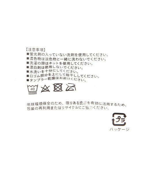 BAYFLOW(ベイフロー)の「カラーピスネームソックス(ソックス/靴下・メンズ・ブラック/イエロー/ホワイト・FREE)」の9枚目の写真
