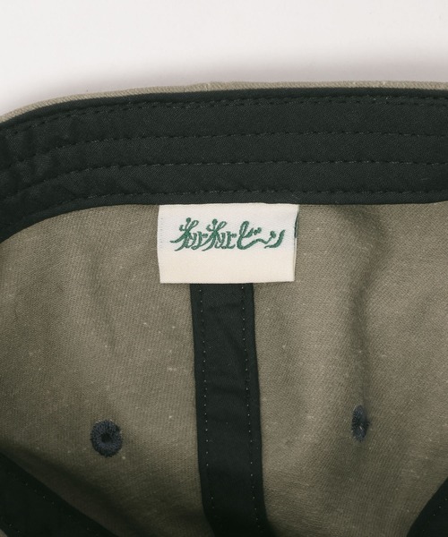 niko and...（ニコアンド）の「【にっぽんのASAGOHAN】ネバネバビーンコラボキャップ（キャップ・レディース・カーキ/ボルドー・0）」の14枚目の写真