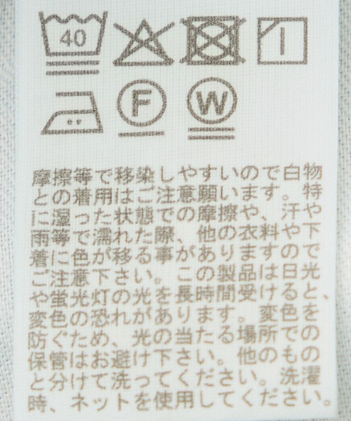 Healthy denim(ヘルシーデニム)の「【WEB・一部店舗限定】【Healthy denim(ヘルシーデニム)】DATE denim jacket/イージーケア(デニムジャケット・レディース・ネイビー・FREE)」の20枚目の写真