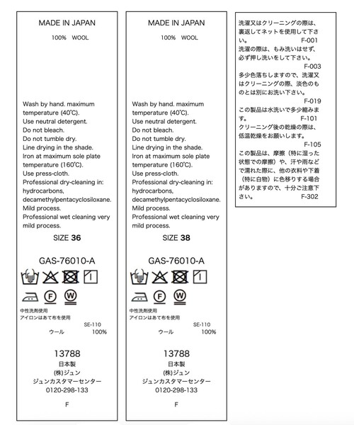 EMOELLE(エモエレ)の「【EMOELLE】サマーウールイージースラックス(スラックス・レディース・ブルー系その他4・36/38)」の20枚目の写真