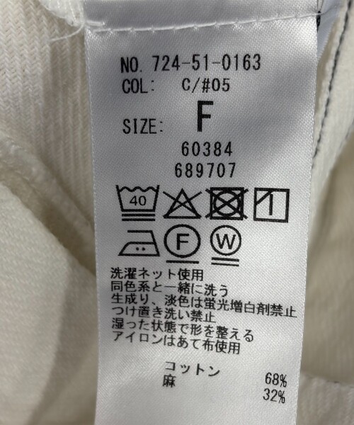 SHIPS any（シップス エニィ）の「SHIPS any:〈洗濯機可能〉カルゼ キャミ ワイド サロペット（サロペット/オーバーオール・レディース・オフホワイト/ネイビー・ONE SIZE）」の3枚目の写真