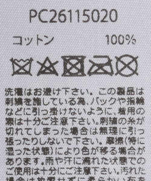 PARROTT CANVAS(パロットキャンバス)の「【PARROTT CANVAS/パロットキャンバス】PC Cap-Twill"Car":キャップ(キャップ・レディース・ブラック/ブラウン・FREE)」の12枚目の写真