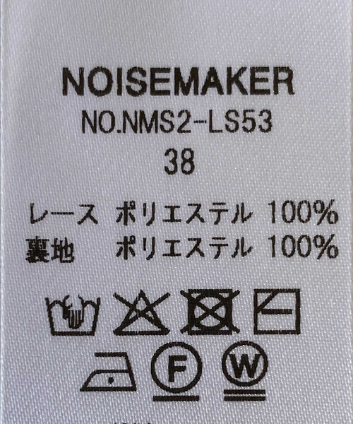 NOISE MAKER(ノイズメーカー)の「ジオメトリックレースレイヤードスカート(スカート・レディース・ブラック×イエロー/ブラック×ピンク・36/38)」の12枚目の写真