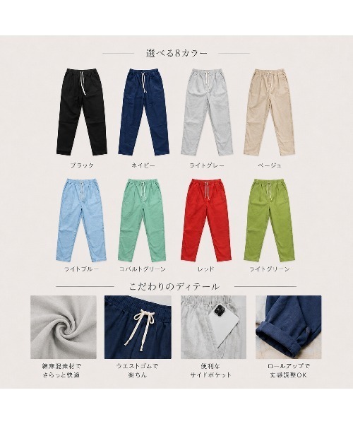 Carpe Diem（カルペディエム）の「綿麻ロールアップストレートパンツ（その他パンツ・レディース・ブラック・XL/L/S/M/XXL）」の18枚目の写真