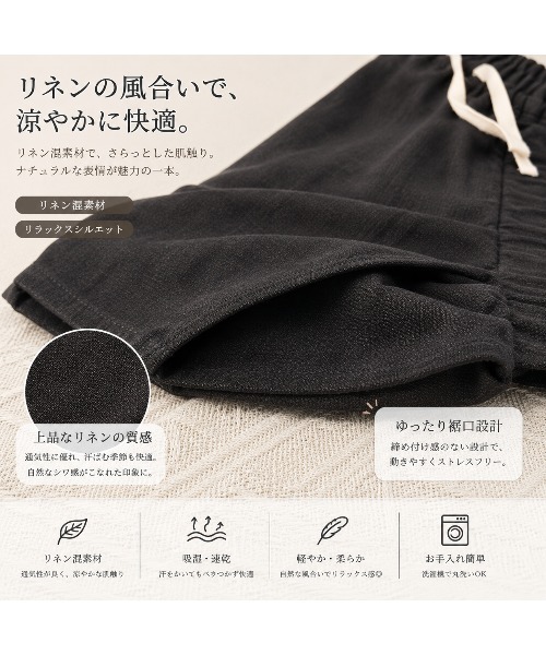 Carpe Diem（カルペディエム）の「綿麻ロールアップストレートパンツ（その他パンツ・レディース・ブラック・XL/L/S/M/XXL）」の19枚目の写真