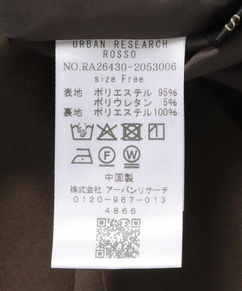 URBAN RESEARCH ROSSO WOMEN(アーバンリサーチ ロッソ)の「チンツタックフレアスカート(スカート・レディース・グリーン/ダークブラウン・FREE)」の19枚目の写真