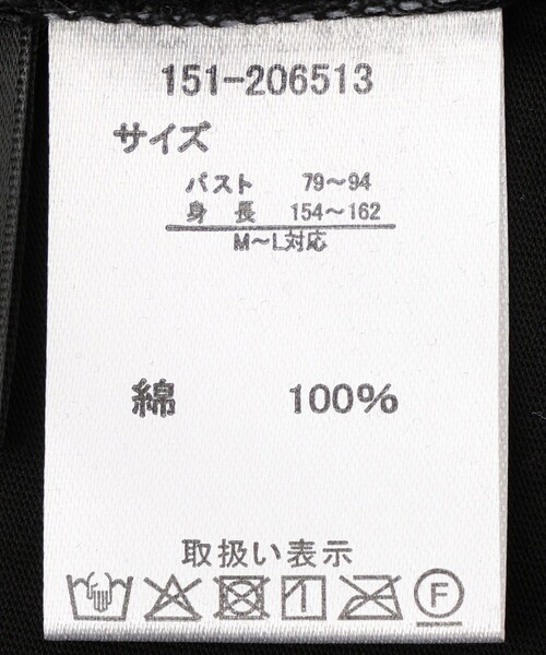 Jayro(ジャイロ)の「ロゴエンボスTシャツ(Tシャツ/カットソー・レディース・ブラック/ホワイト・FREE)」の15枚目の写真