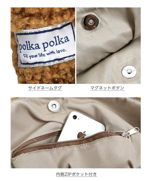 KOBE LETTUCE（コウベレタス）の「シープボアトートバッグ＊レディース/鞄[B1177]神戸レタス（トートバッグ・レディース・ブラウン/グレー/アイボリー/ミント・FREE）」の15枚目の写真